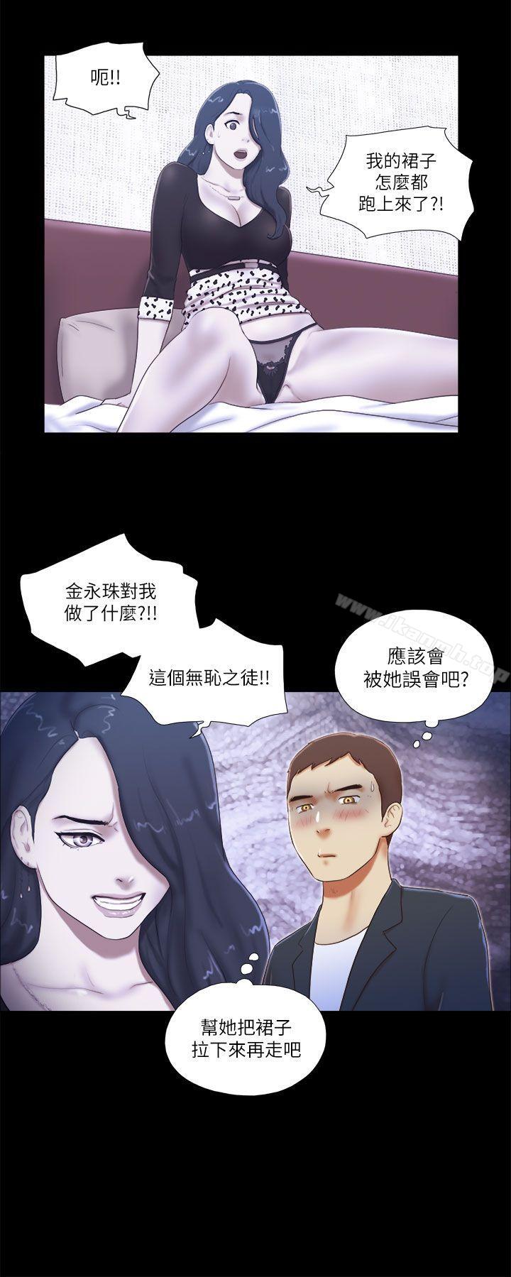 韩国漫画She：我的魅惑女友韩漫_She：我的魅惑女友-第50话在线免费阅读-韩国漫画-第2张图片