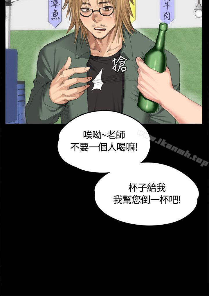 韩国漫画制作人:练习生韩漫_制作人:练习生-第32话在线免费阅读-韩国漫画-第26张图片