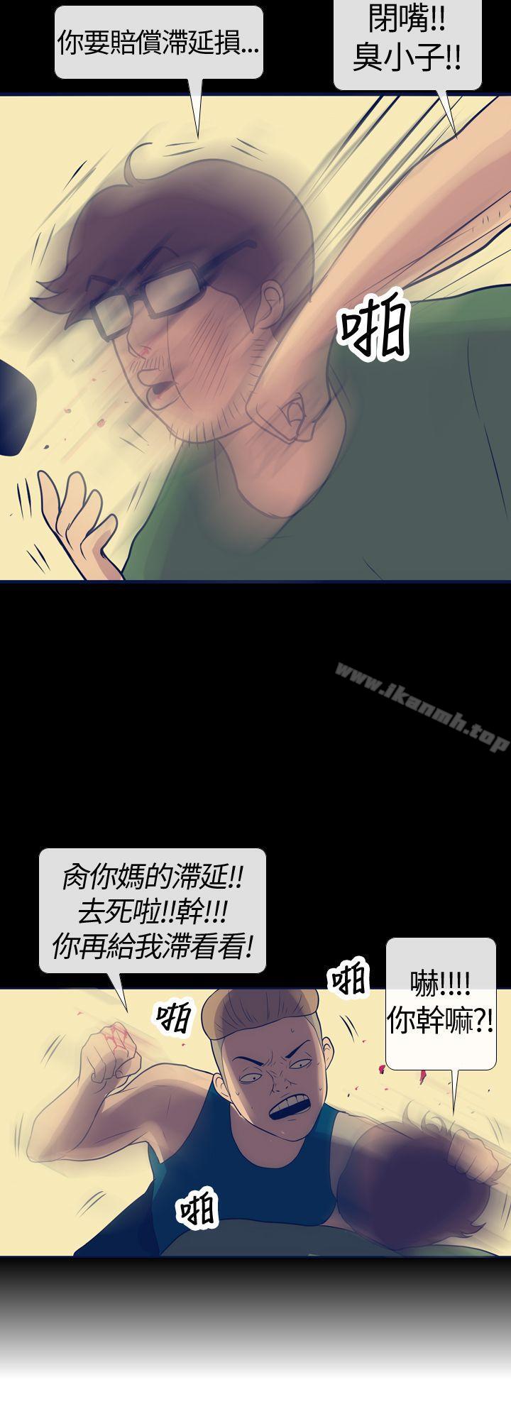 韩国漫画极致性爱宝典韩漫_极致性爱宝典-第15话在线免费阅读-韩国漫画-第16张图片