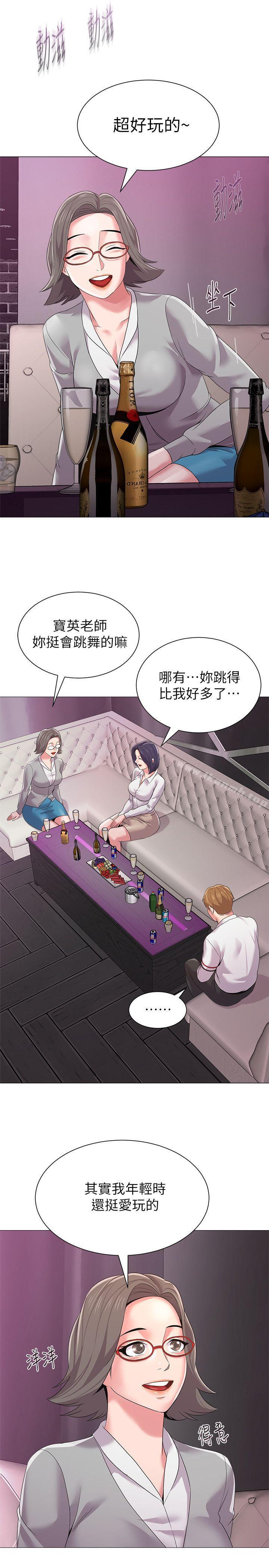 韩国漫画堕落教师韩漫_堕落教师-第16话-我可以上那个老师吗?在线免费阅读-韩国漫画-第34张图片