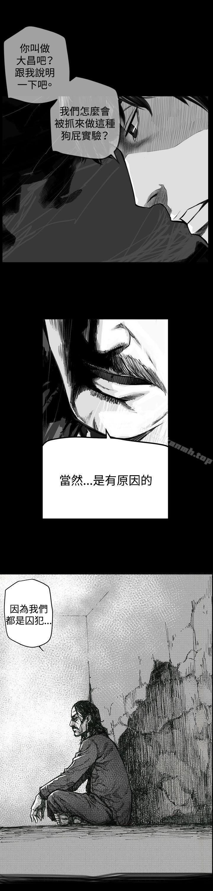 韩国漫画第7圆（完结）韩漫_第7圆（完结）-第12话在线免费阅读-韩国漫画-第1张图片