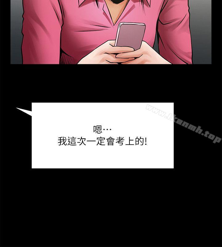 韩国漫画共享情人韩漫_共享情人-第29话-秘书的莫名干涉在线免费阅读-韩国漫画-第25张图片