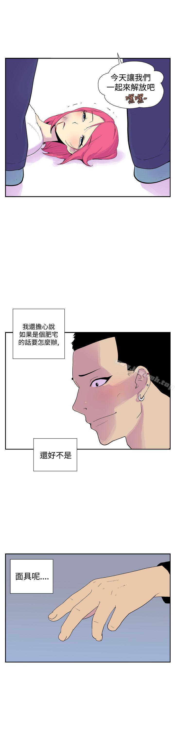 韩国漫画她的秘密空间(完结)韩漫_她的秘密空间(完结)-第四十七话在线免费阅读-韩国漫画-第5张图片