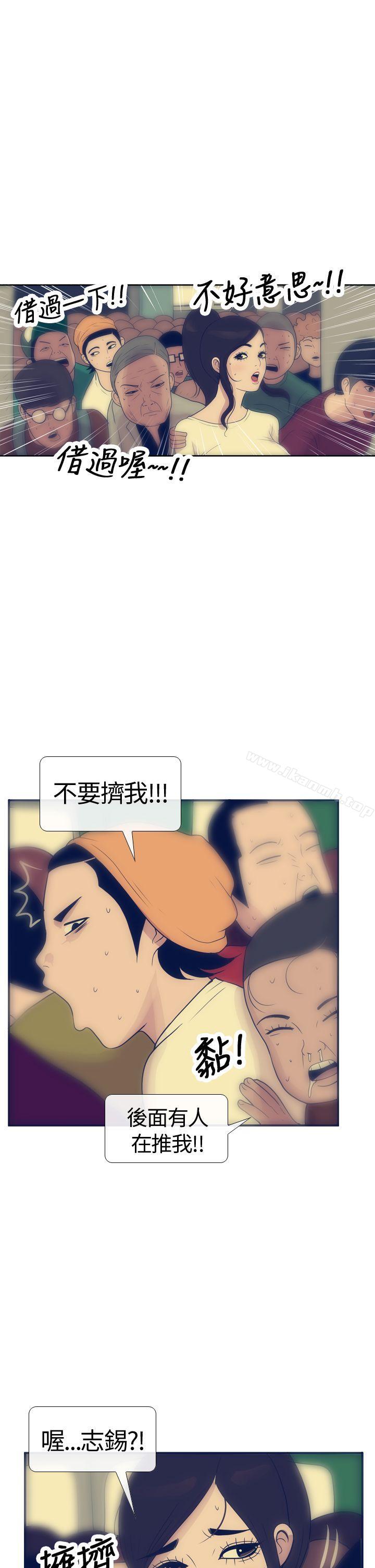 韩国漫画极致性爱宝典韩漫_极致性爱宝典-第16话在线免费阅读-韩国漫画-第19张图片