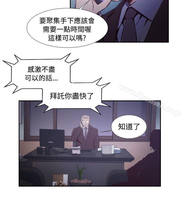 韩国漫画古惑少年(完结)韩漫_古惑少年(完结)-第45话在线免费阅读-韩国漫画-第2张图片