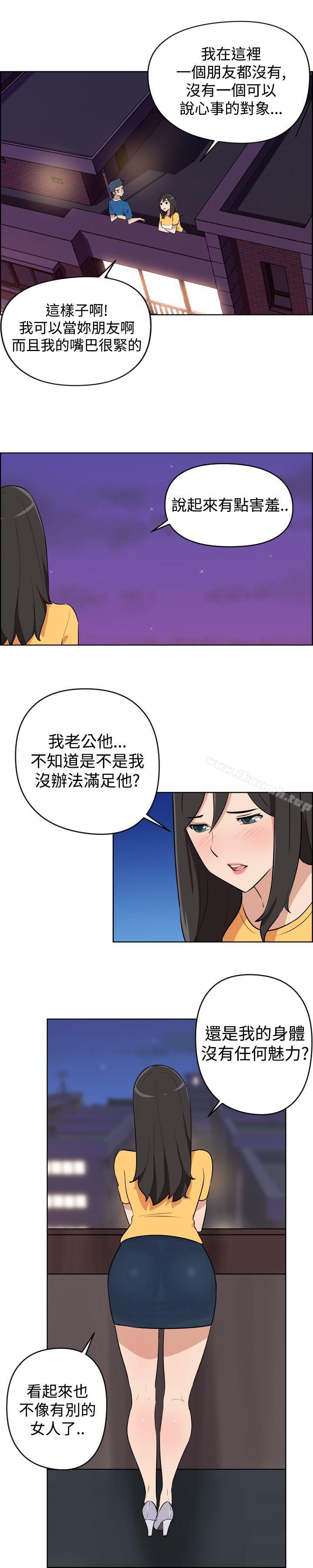 韩国漫画社区的神秘美容院韩漫_社区的神秘美容院-第5话在线免费阅读-韩国漫画-第10张图片