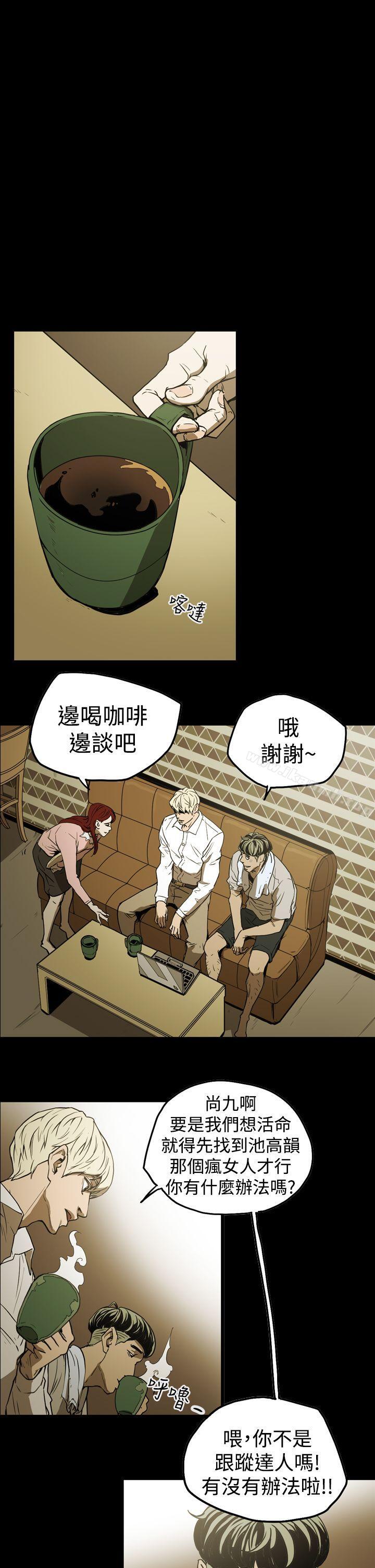 韩国漫画ACE:禁断的诈欺之夜韩漫_ACE:禁断的诈欺之夜-第2季-第6话在线免费阅读-韩国漫画-第2张图片