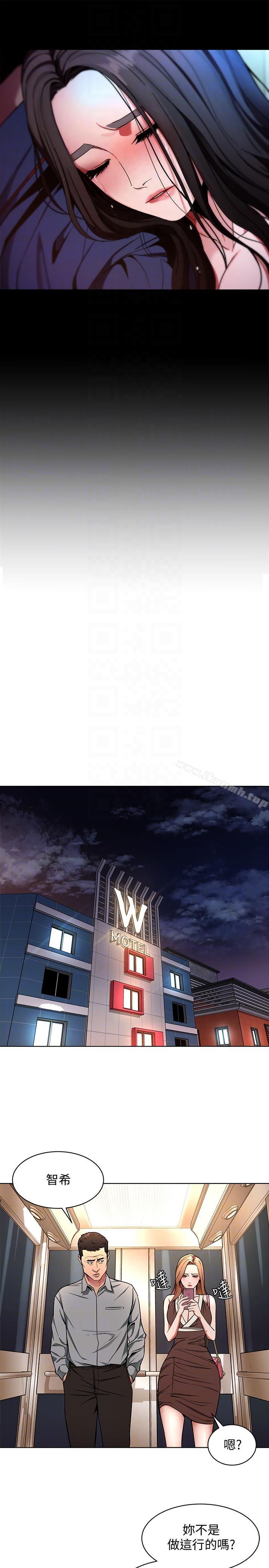 韩国漫画致命游戏韩漫_致命游戏-第14话-3亿元够吗?在线免费阅读-韩国漫画-第15张图片