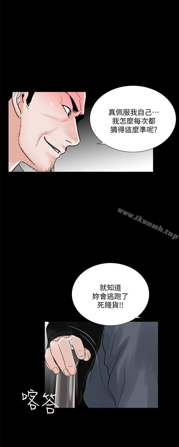 韩国漫画梦魇韩漫_梦魇-第50话-真书的梦魇[02]在线免费阅读-韩国漫画-第20张图片