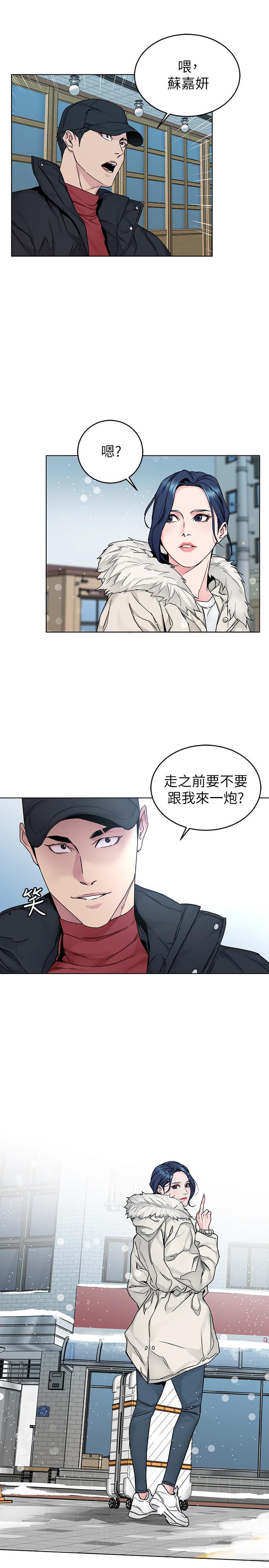 韩国漫画致命游戏韩漫_致命游戏-最终话-审判之日在线免费阅读-韩国漫画-第39张图片