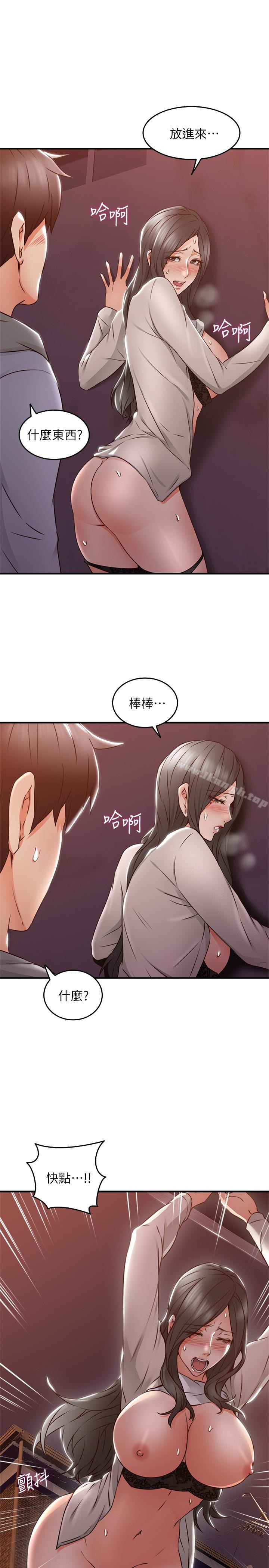 韩国漫画邻居人妻韩漫_邻居人妻-第15话-淫乱的化身在线免费阅读-韩国漫画-第22张图片