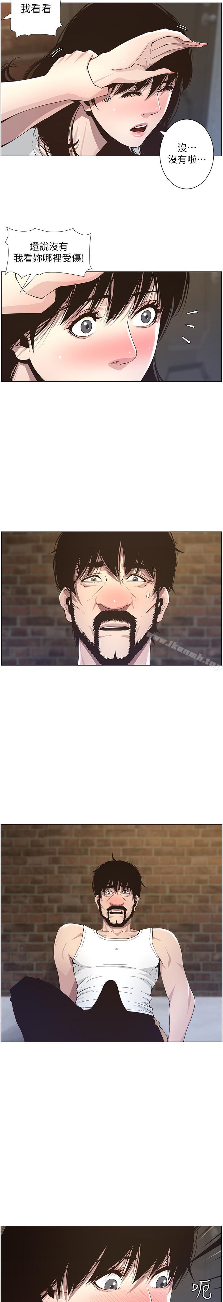 韩国漫画姐妹与继父韩漫_姐妹与继父-第41话-不断发育的妍希在线免费阅读-韩国漫画-第2张图片