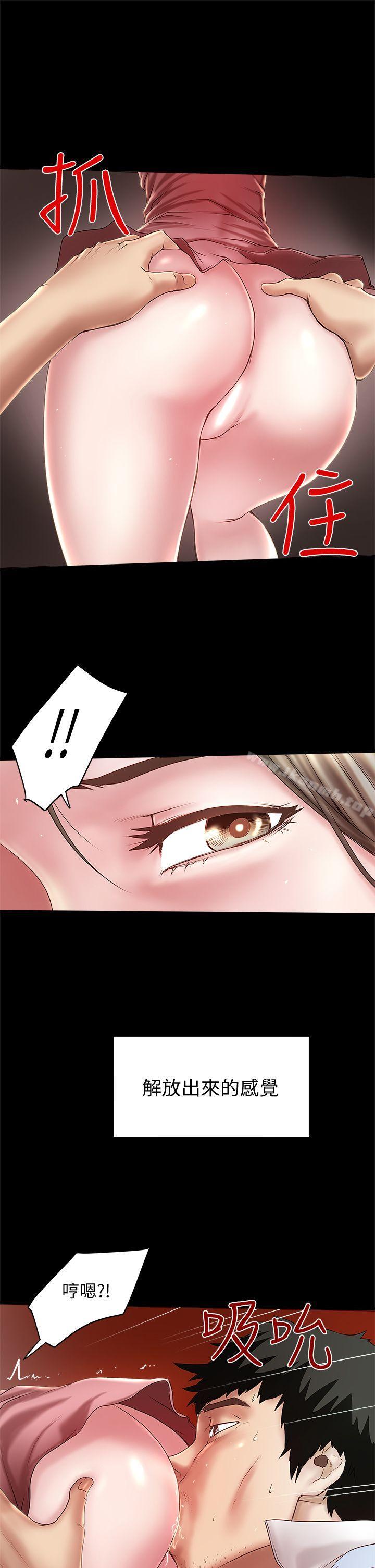 韩国漫画下女,初希韩漫_下女,初希-第11话-从一开始就很满意的家政妇在线免费阅读-韩国漫画-第17张图片
