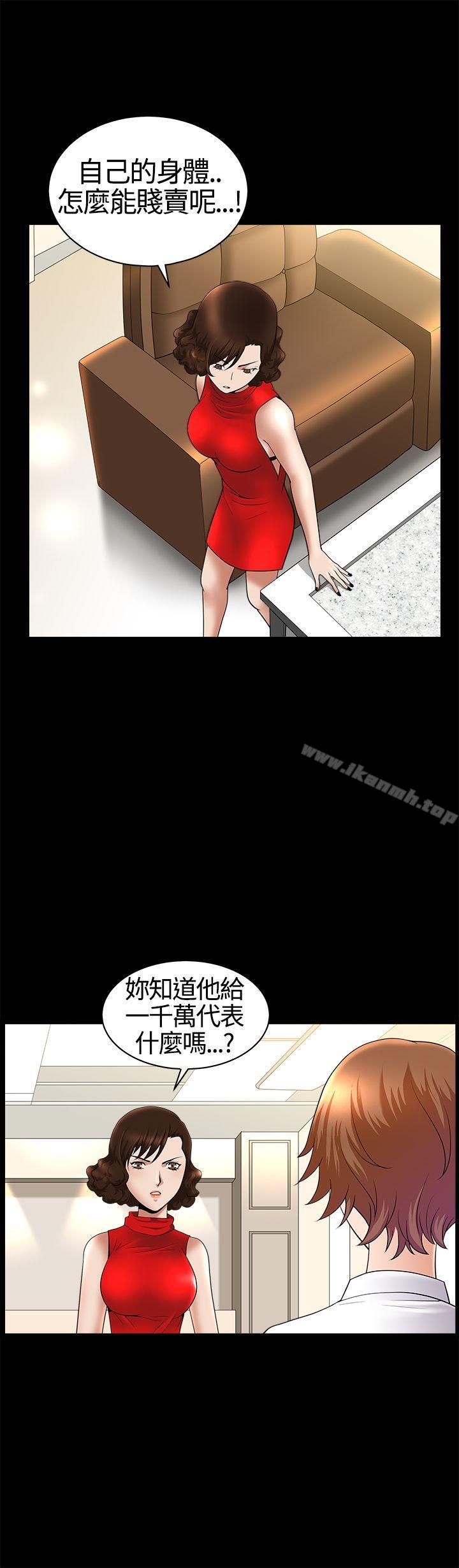 韩国漫画人妻性解放3:粗糙的手韩漫_人妻性解放3:粗糙的手-第17话在线免费阅读-韩国漫画-第10张图片