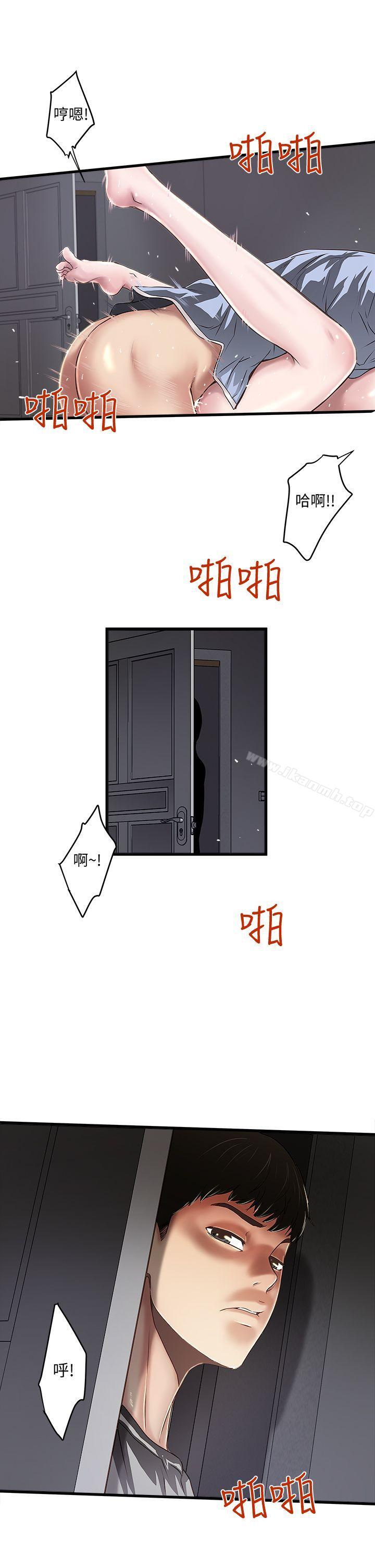 韩国漫画下女,初希韩漫_下女,初希-第14话-家中传来的淫叫声在线免费阅读-韩国漫画-第4张图片