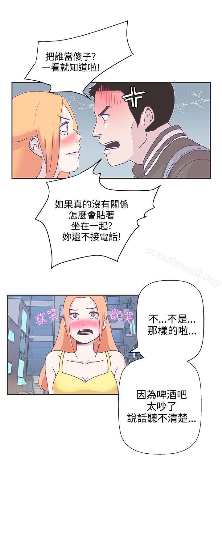 韩国漫画LOVE-爱的导航G韩漫_LOVE-爱的导航G-第8话在线免费阅读-韩国漫画-第16张图片