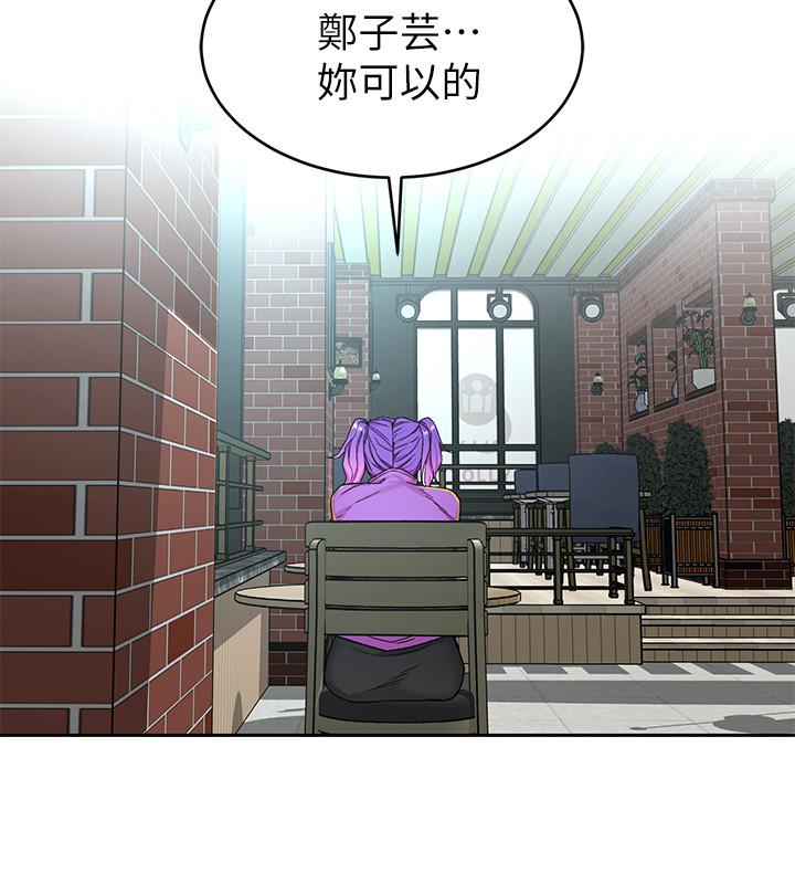 韩国漫画致命游戏韩漫_致命游戏-第47话-会长的访客郑子芸在线免费阅读-韩国漫画-第24张图片