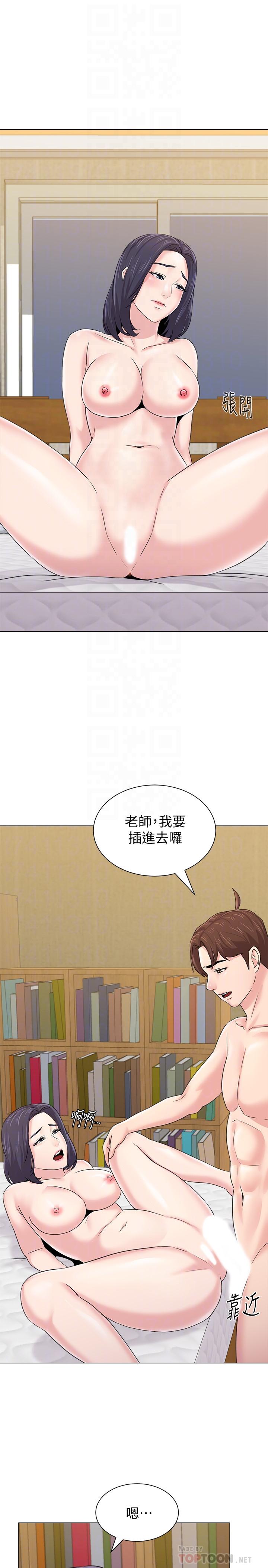 韩国漫画堕落教师韩漫_堕落教师-第61话-灌满老师的子宫在线免费阅读-韩国漫画-第16张图片