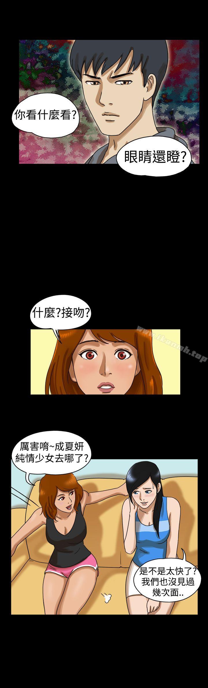 韩国漫画The-Day韩漫_The-Day-第16话在线免费阅读-韩国漫画-第6张图片