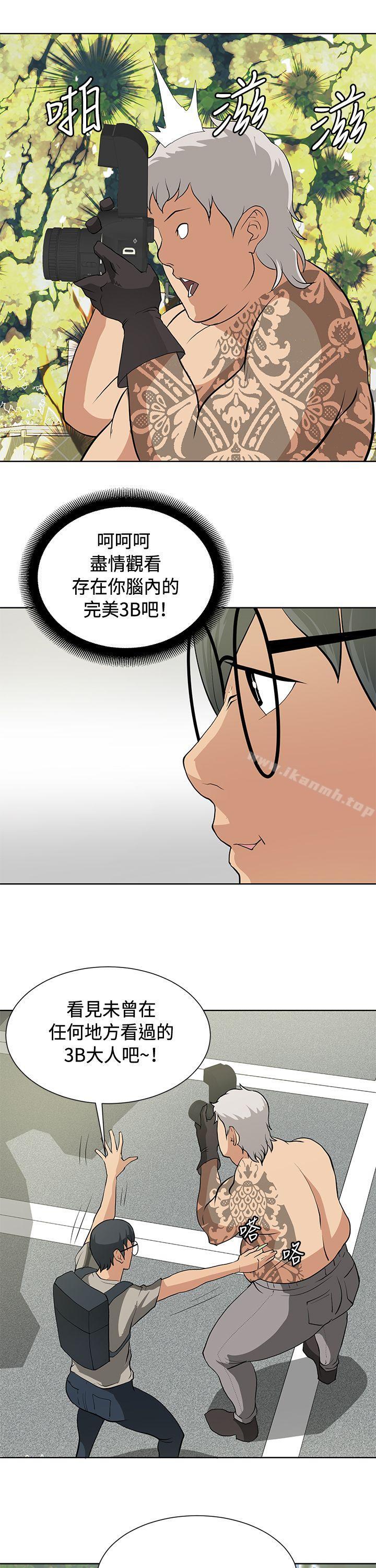 韩国漫画催眠师韩漫_催眠师-第14话在线免费阅读-韩国漫画-第22张图片