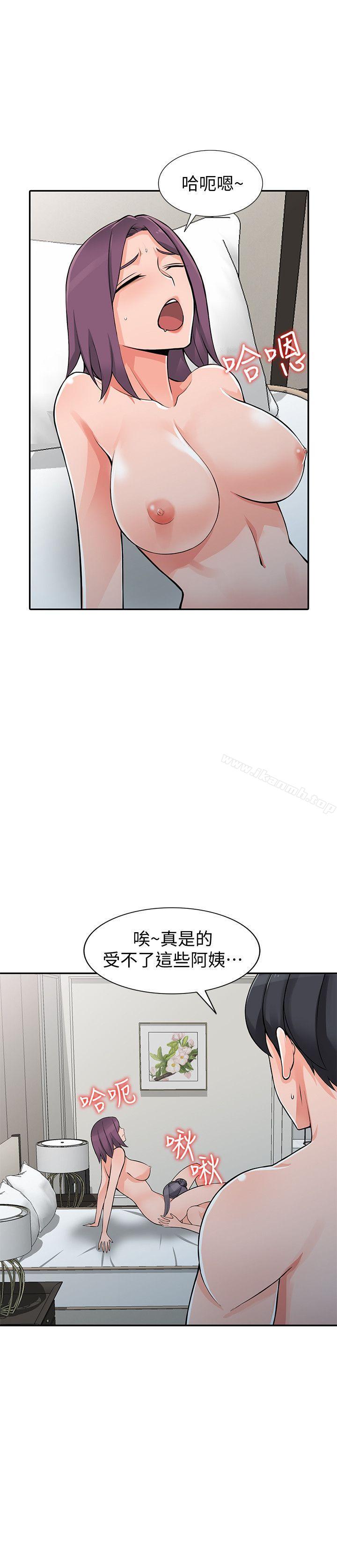 韩国漫画异乡人:意外桃花源韩漫_异乡人:意外桃花源-第25话-两人玩得爽吗?在线免费阅读-韩国漫画-第10张图片