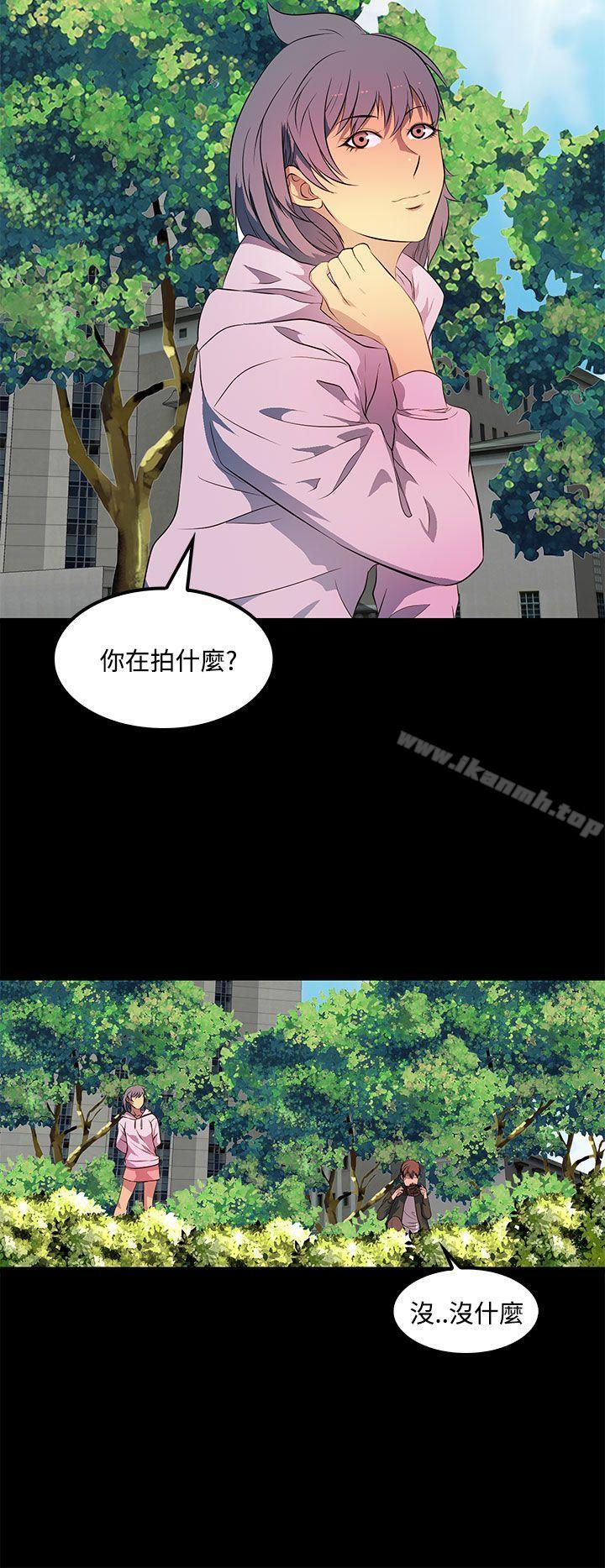 韩国漫画人妻的秘密韩漫_人妻的秘密-第33话在线免费阅读-韩国漫画-第28张图片