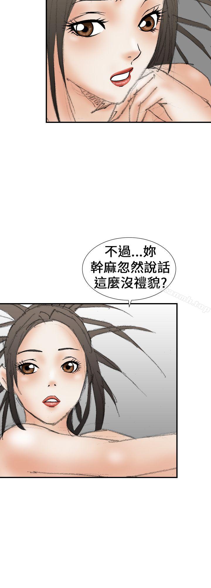 韩国漫画魔鬼(完结)韩漫_魔鬼(完结)-第20话在线免费阅读-韩国漫画-第12张图片