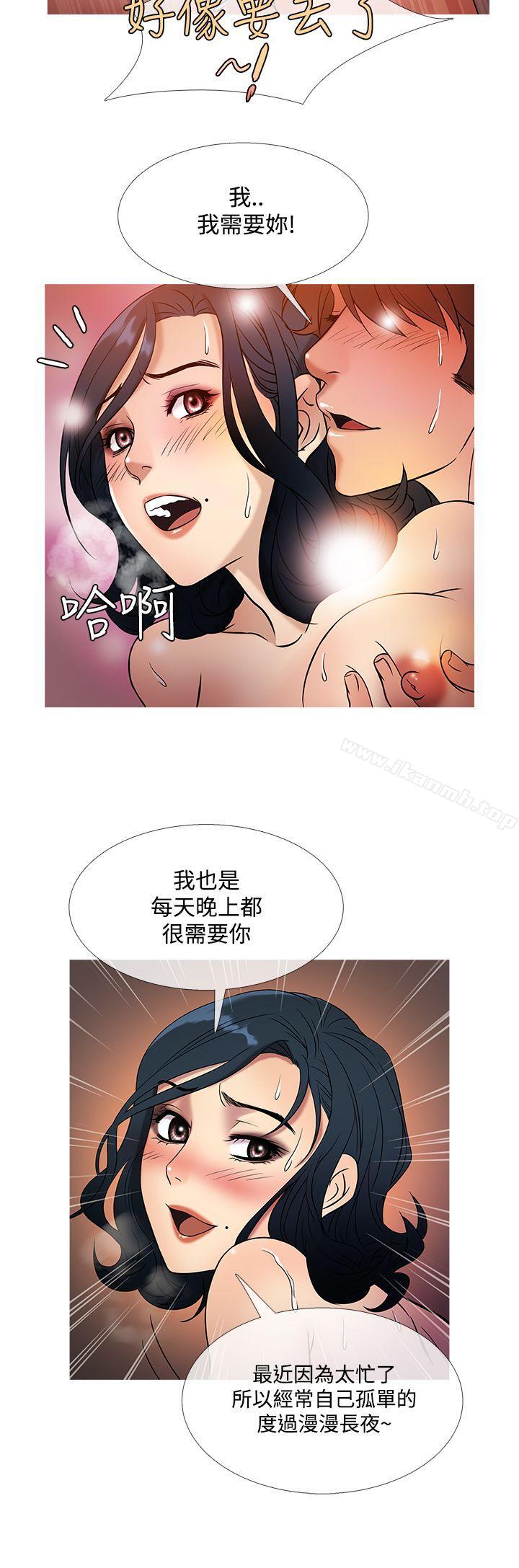 韩国漫画鸭王（无删减）韩漫_鸭王（无删减）-第44话在线免费阅读-韩国漫画-第12张图片