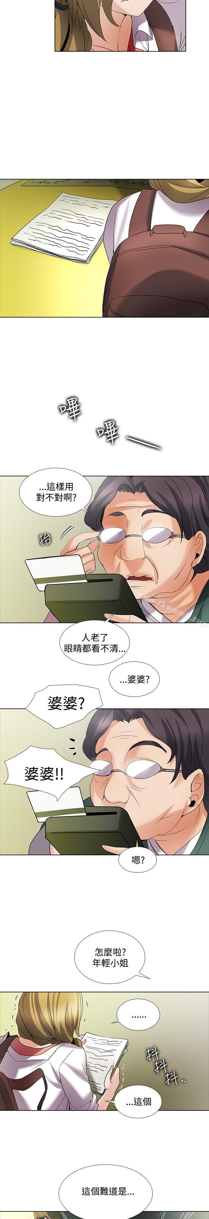 韩国漫画帮人家画嘛韩漫_帮人家画嘛-回忆篇1在线免费阅读-韩国漫画-第15张图片