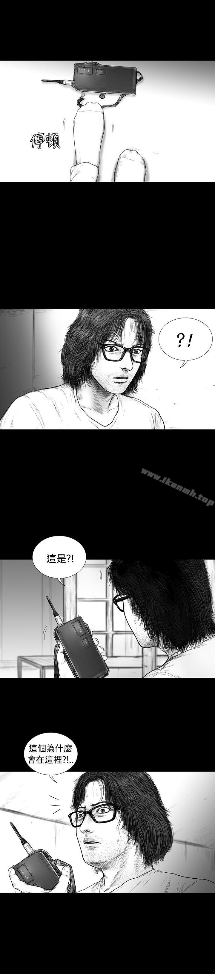 韩国漫画SEED-The-Beginning韩漫_SEED-The-Beginning-第23话在线免费阅读-韩国漫画-第2张图片