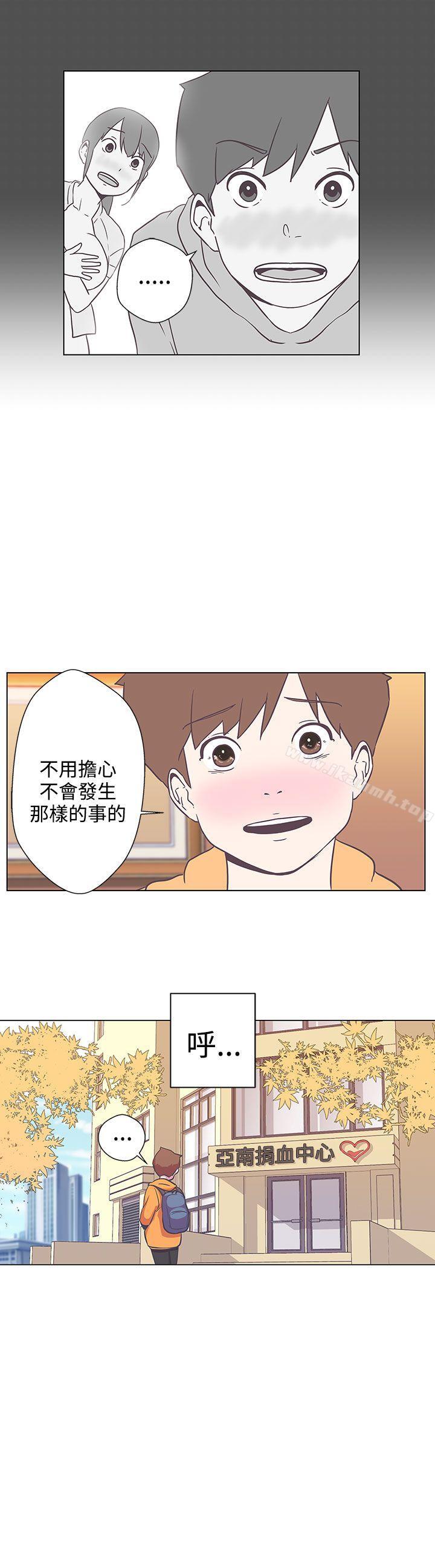 韩国漫画LOVE-爱的导航G韩漫_LOVE-爱的导航G-第5话在线免费阅读-韩国漫画-第6张图片