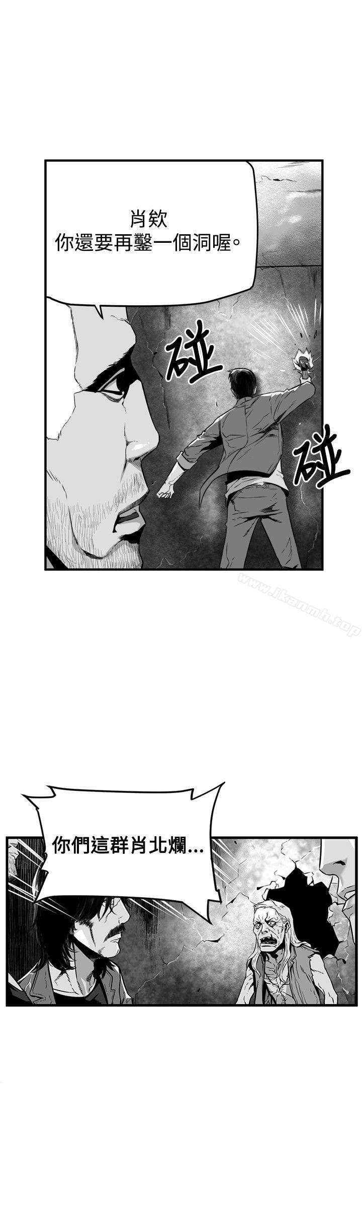 韩国漫画第7圆（完结）韩漫_第7圆（完结）-第18话在线免费阅读-韩国漫画-第4张图片