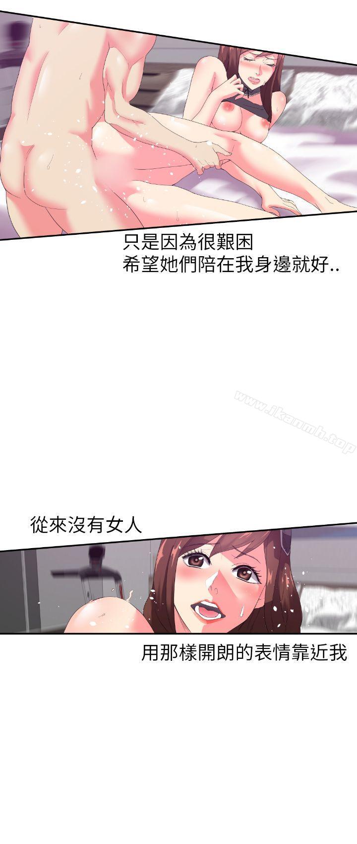 韩国漫画幻想中的她(完结)韩漫_幻想中的她(完结)-第2话在线免费阅读-韩国漫画-第19张图片