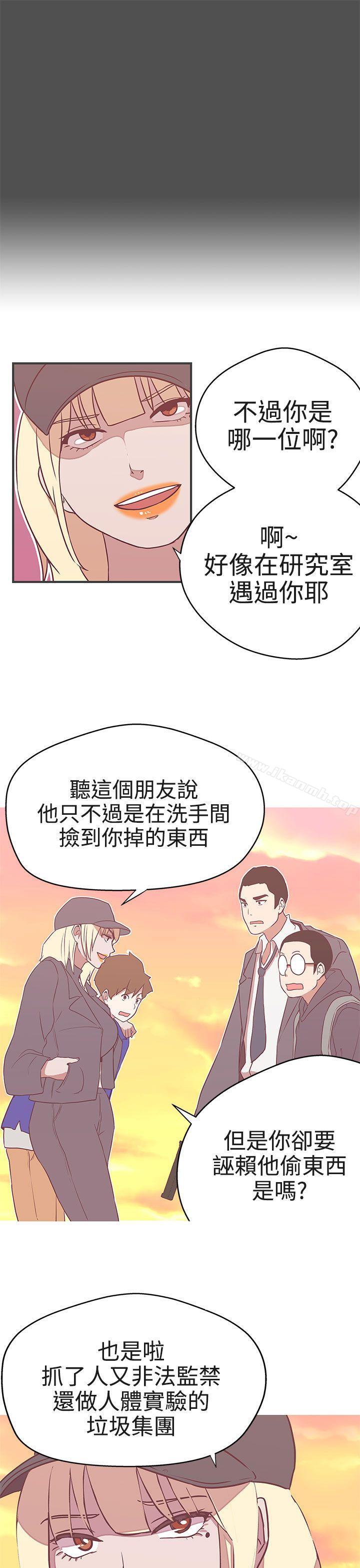 韩国漫画LOVE-爱的导航G韩漫_LOVE-爱的导航G-第21话在线免费阅读-韩国漫画-第35张图片