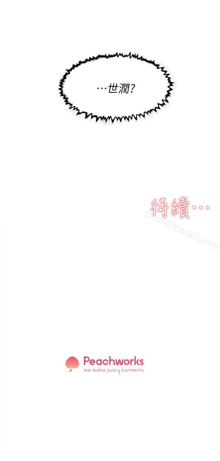 韩国漫画她的高跟鞋(无删减)韩漫_她的高跟鞋(无删减)-第76话-昨晚发生的事在线免费阅读-韩国漫画-第32张图片