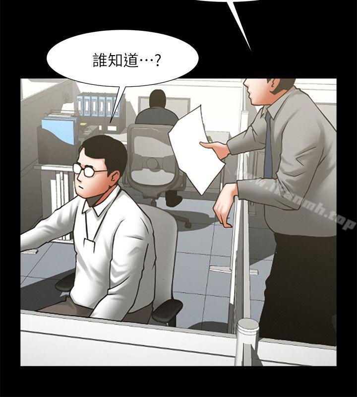 韩国漫画共享情人韩漫_共享情人-第29话-秘书的莫名干涉在线免费阅读-韩国漫画-第27张图片