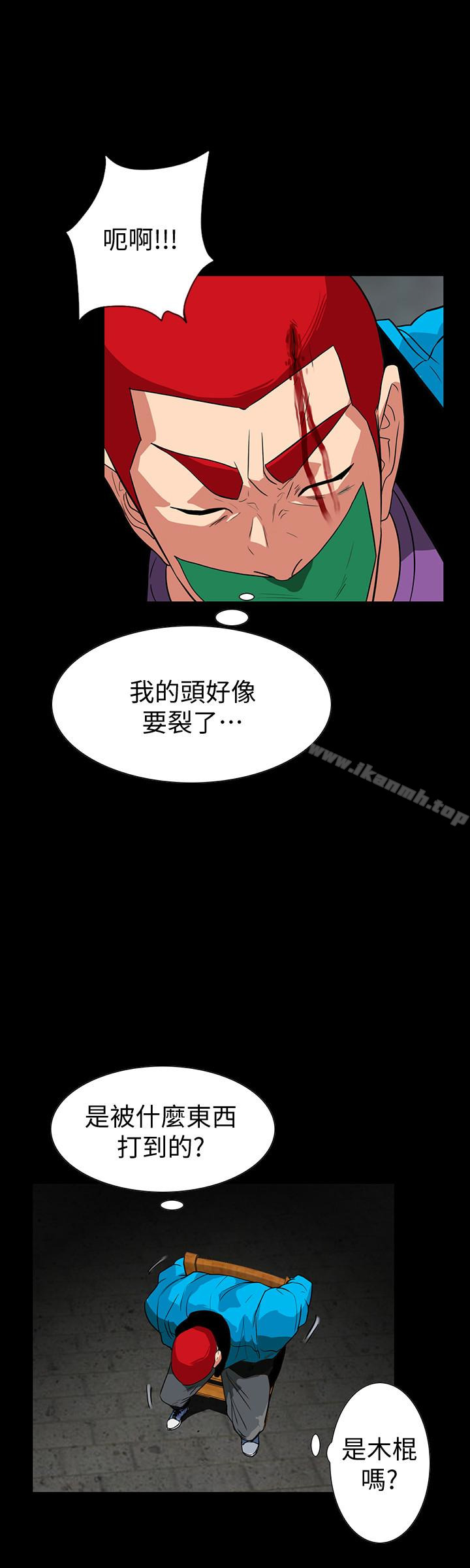 韩国漫画隐密的诱惑韩漫_隐密的诱惑-第26话-被关在仓库的两人在线免费阅读-韩国漫画-第3张图片