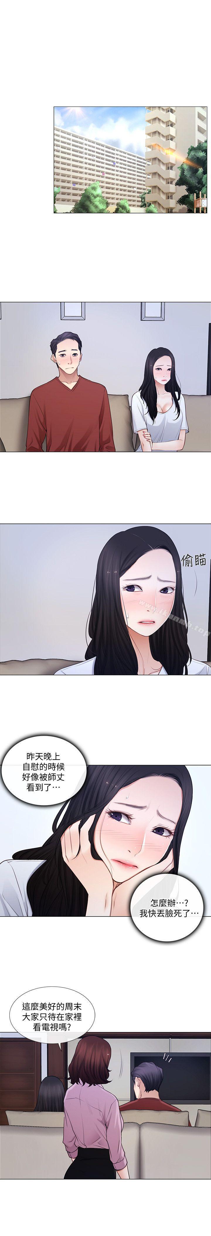 韩国漫画人夫的悸动韩漫_人夫的悸动-第7话-师丈，快摸我在线免费阅读-韩国漫画-第10张图片