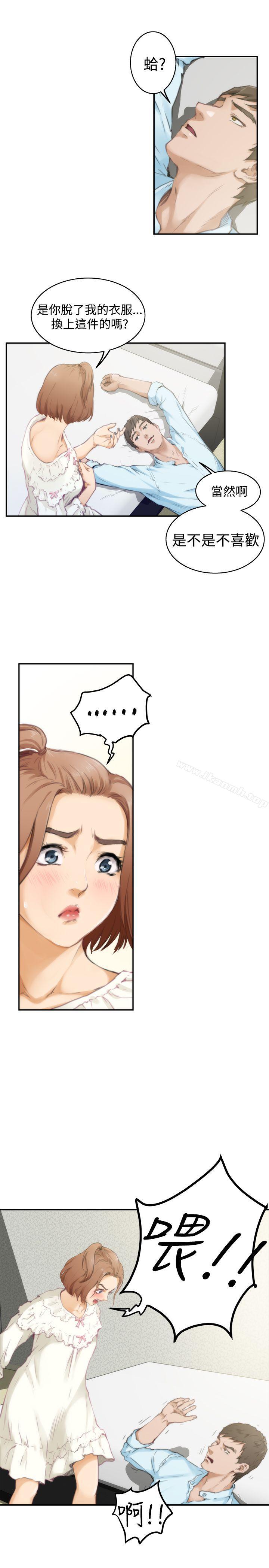 韩国漫画H-Mate韩漫_H-Mate-第46话在线免费阅读-韩国漫画-第16张图片