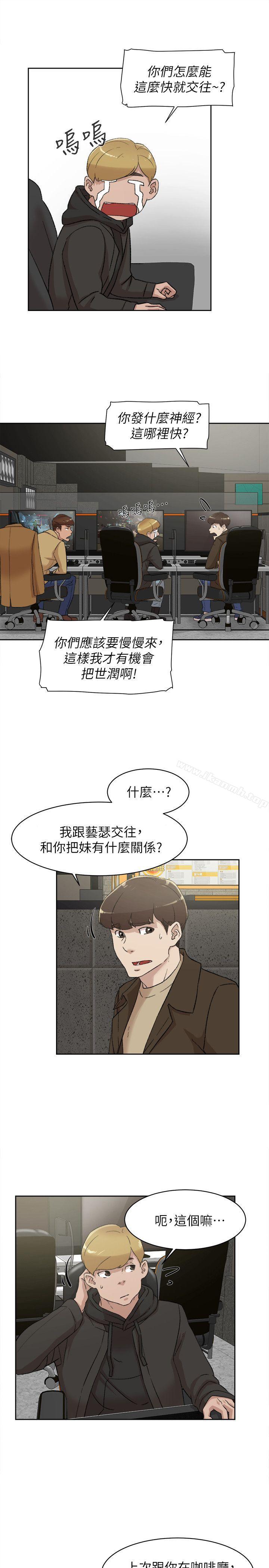 韩国漫画她的高跟鞋(无删减)韩漫_她的高跟鞋(无删减)-第84话-快用你的那里让我高潮在线免费阅读-韩国漫画-第29张图片