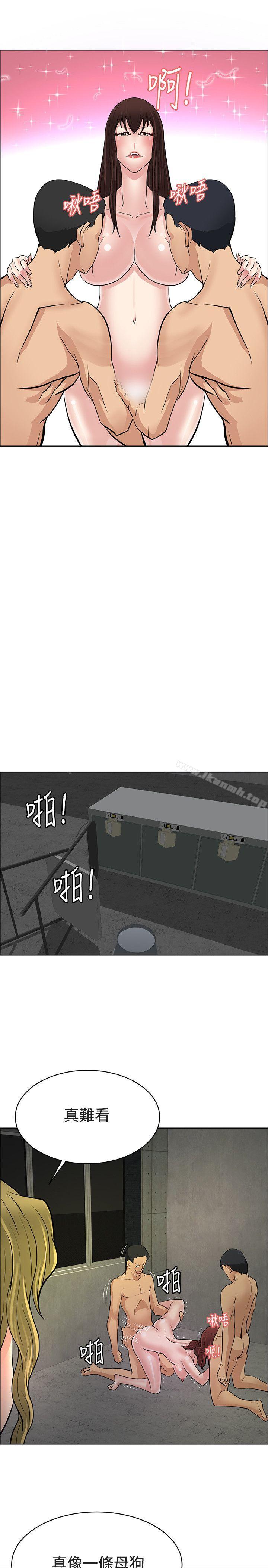 韩国漫画催眠师韩漫_催眠师-最终话在线免费阅读-韩国漫画-第5张图片