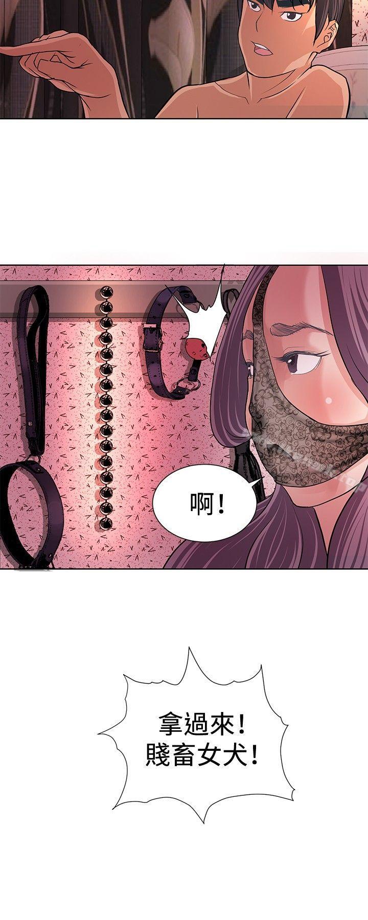 韩国漫画催眠师韩漫_催眠师-第6话在线免费阅读-韩国漫画-第16张图片