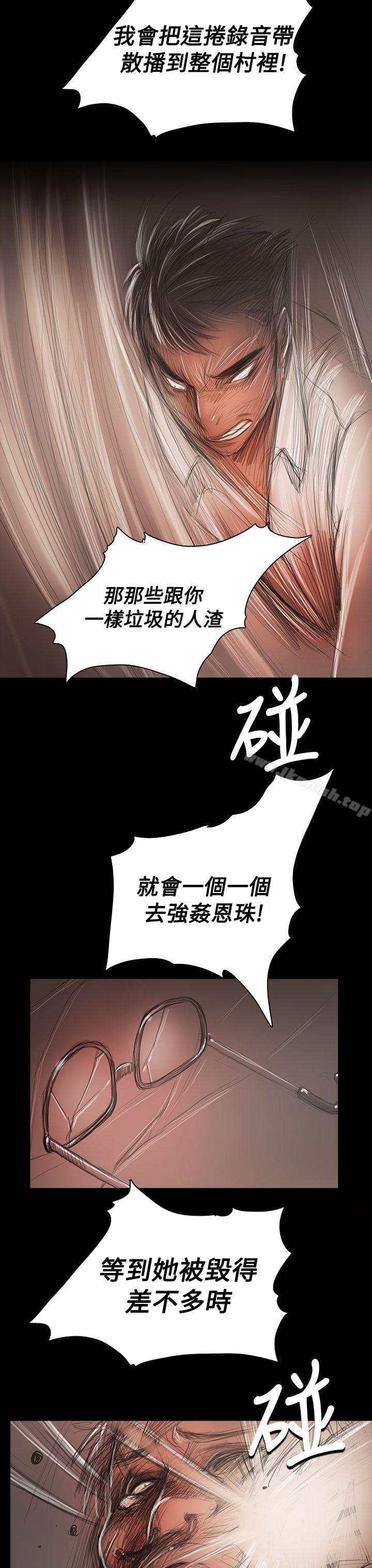 韩国漫画姐姐:-莲韩漫_姐姐:-莲-第59话在线免费阅读-韩国漫画-第7张图片