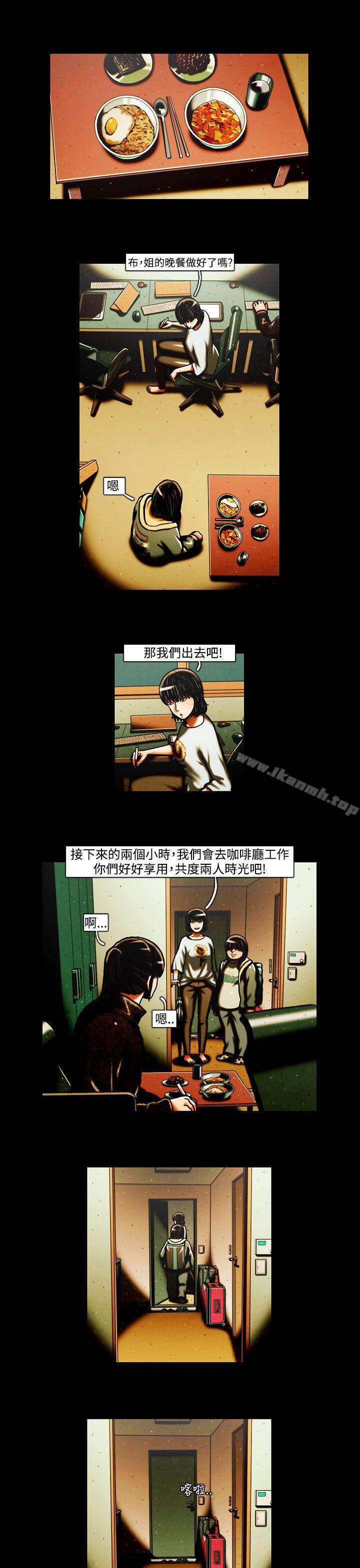 韩国漫画TEAM-PLAY(完结)韩漫_TEAM-PLAY(完结)-第34话在线免费阅读-韩国漫画-第5张图片