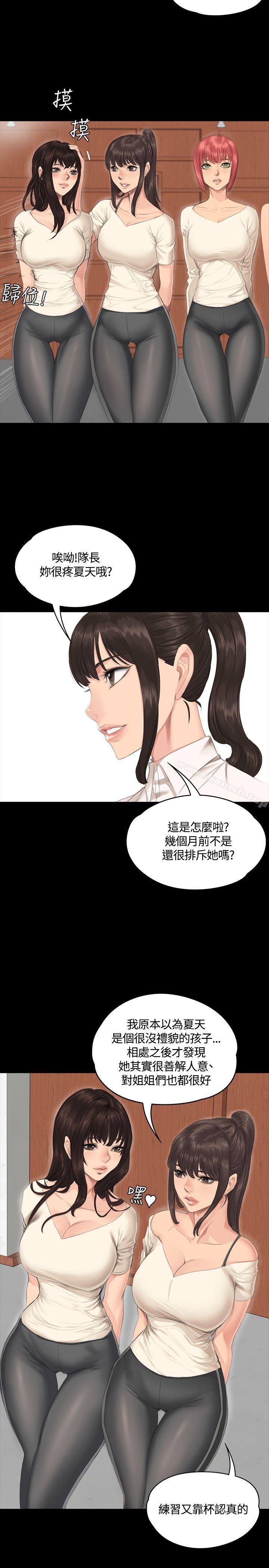 韩国漫画制作人:练习生韩漫_制作人:练习生-第30话在线免费阅读-韩国漫画-第8张图片