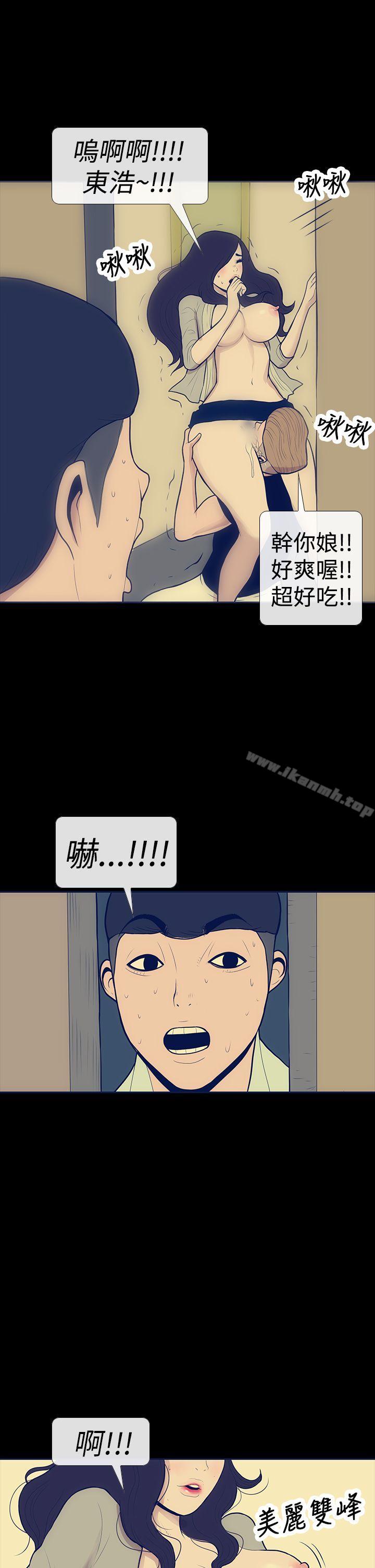 韩国漫画极致性爱宝典韩漫_极致性爱宝典-第9话在线免费阅读-韩国漫画-第5张图片