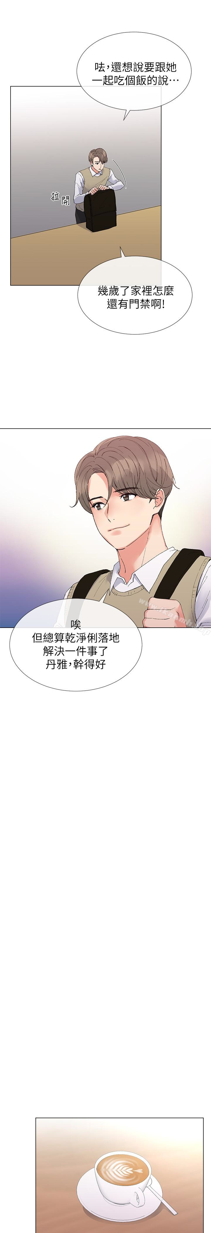 韩国漫画重考生韩漫_重考生-第28话-地下情在线免费阅读-韩国漫画-第10张图片