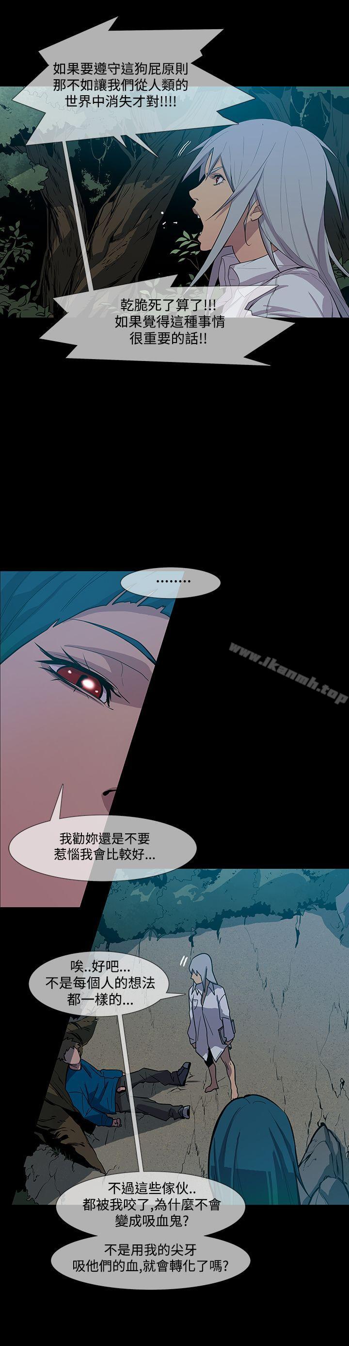 韩国漫画獠牙(完结)韩漫_獠牙(完结)-第1季-最终话在线免费阅读-韩国漫画-第28张图片