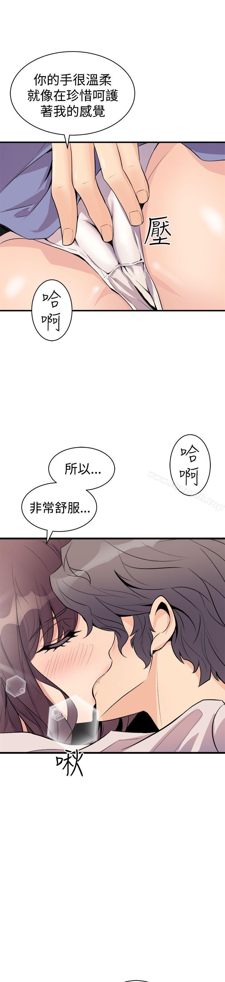 韩国漫画窥视韩漫_窥视-第15话在线免费阅读-韩国漫画-第7张图片