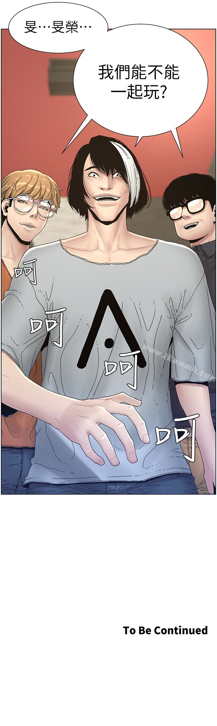 韩国漫画姐妹与继父韩漫_姐妹与继父-第29话-令人垂涎欲滴的肉体在线免费阅读-韩国漫画-第24张图片